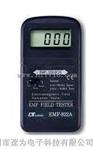 台湾路昌EMF-822A电磁波测量仪EMF822A高斯计