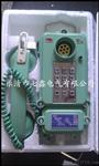 KTH33矿用电话机，KTH-33，防爆电话机