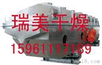 供应ZLG振动流化床干燥机-干燥设备-烘干设备