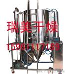 供应LPG系列高速离心喷雾干燥机-干燥设备-烘干设备
