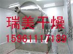 供应EYH型二维运动混合机-混合设备-品质保证