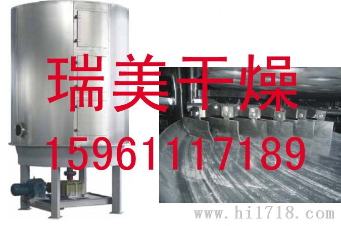 供应PLG系列盘式连续干燥机-干燥设备-烘干设备