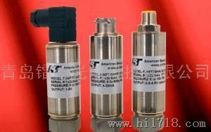 安视达AST4710美国AST压力传感器