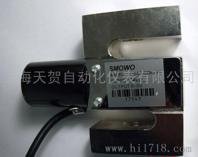 厂家销售 S型称重测力传感器变送器LCS-S3-VI输出电压电流可选