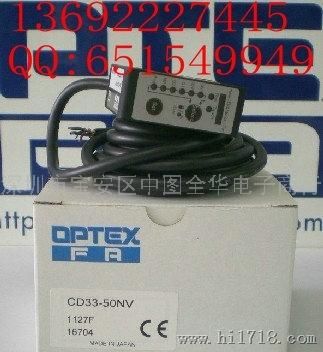 OPTEX奥普士CD33-50NV激光位移传感器