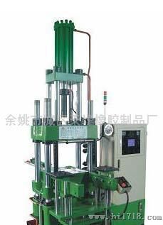 XZB 系列橡胶注压成型机