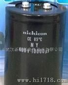 nichicon电容2200Uf/400v