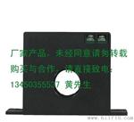 FCS2151-SD-420T电流变送器输出4-20MA