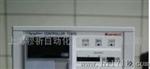 NIRECO全国指定代理商