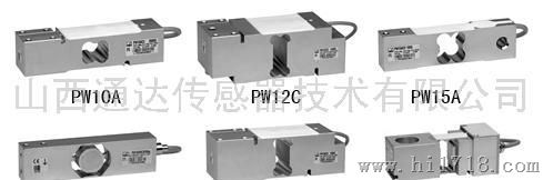HBM称重传感器-PW10A/PW12C/PW15A/P