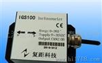 复距IGS100传感器