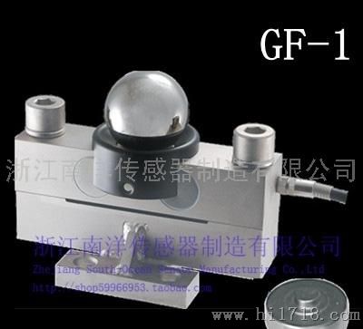 GF-1双剪切梁称重传感器