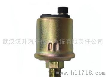 武汉汉升发动机传感器CDC3846N-010-F1机油压力传感器