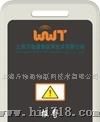 WWT电子标签--卡片型