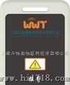 WWT电子标签--卡片型