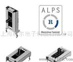 ALPS电阻式传感器RD7系列