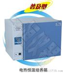 一恒紫外光耐气候试验箱LZW-050B培养箱