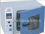 北京莱凯博(labcab)高品质干燥箱 干培两用箱PH070