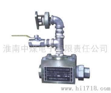 中煤电子RFMH型超温自动洒水装置（物理式）