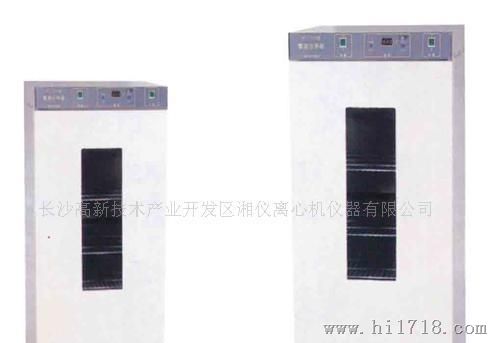 湘仪GPX-250光照培养箱。