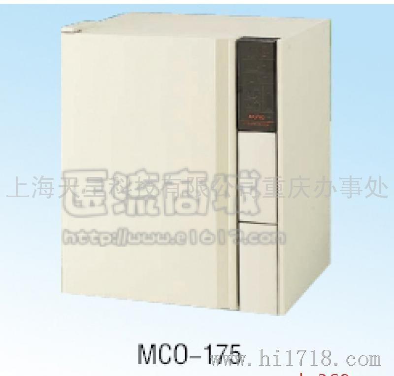 MCO-175三洋sanyo二氧化碳培养箱(水套式)