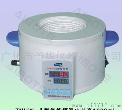 ZNHW-II智能电热套（厂家直销，质优价廉）