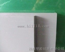 PVC/浅灰色PVC板/PVC厂家