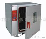 博迅电热鼓风干燥箱BGZ-240干燥箱价格