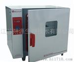 维修上海博迅电热鼓风干燥箱BGZ-146干燥箱价格