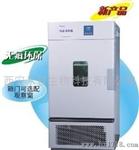 禾普LRH-250CA低温培养箱