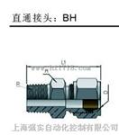 卡套式直通气动接头 日本黄铜卡套 直通接头