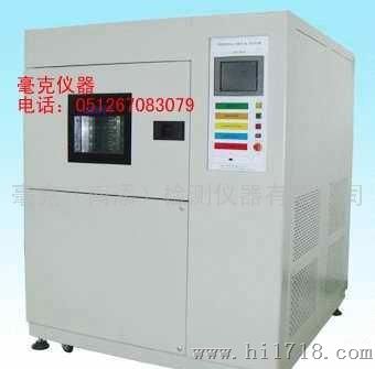 毫克仪器SA201冷热冲击快速温变试验箱