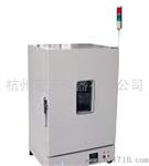 杭州蓝天DHG9040HA精密强制对流干燥箱