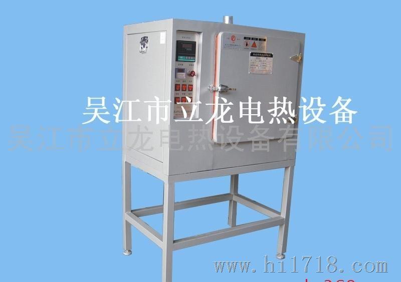 立龙牌小型电热鼓风干燥箱