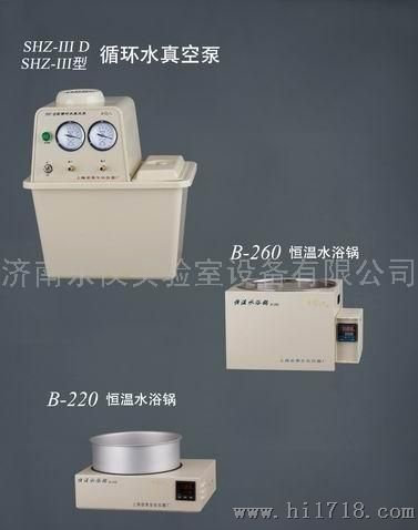 亚荣B-220上海亚荣恒温水浴锅B-220