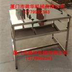 铝型材工作桌