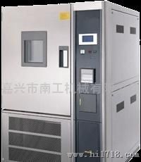 SIMSIM-HP80A南工机械嘉兴恒温恒湿箱