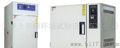 高温恒温试验箱.高温干燥试验箱.烘箱GHX-100L