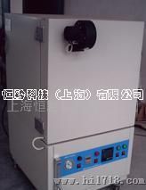 恒黔HOC-DZH45B高温充氮气真空烘箱
