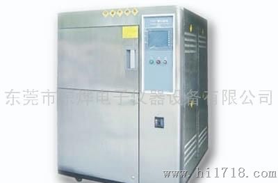 30p高低温试验箱高低温试验箱