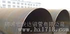 三亚45#大口径厚壁钢管9