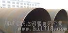 三亚45#大口径厚壁钢管9