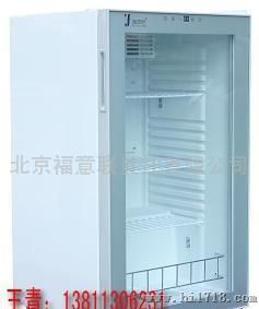 低温化工冷藏箱 医疗化工保鲜储存箱 冷藏冰箱
