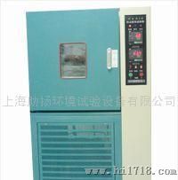 HS010恒温恒湿箱，质量，厂家直销，批量报价