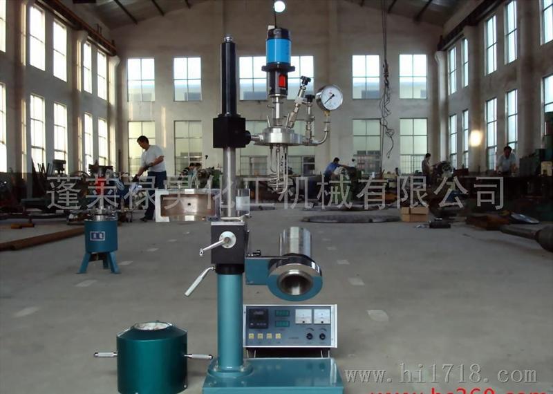 蓬莱禄昊化机三类资质-设计制造各种规格、材质、压力等级的实验室高压釜