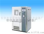 DY-HLT-150A高低温老化试验箱