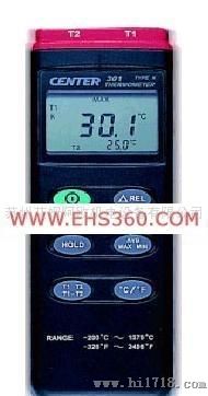 日照温湿度表，仪器仪表，温度计，温湿度测定仪