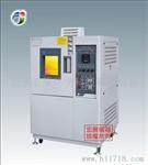 宏展LCP-80A北京高低温试验箱