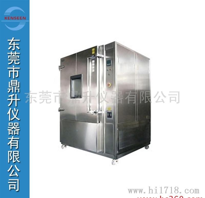 DSTH-1500L光伏组件湿热试验箱