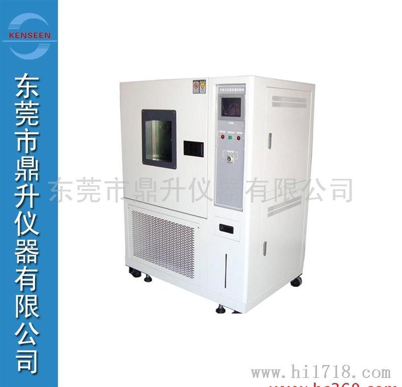 DSTH-408L-CD高低温湿热交变试验箱，湿热试验箱